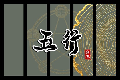 农历网 农历万年历 今日农历黄道吉日查询